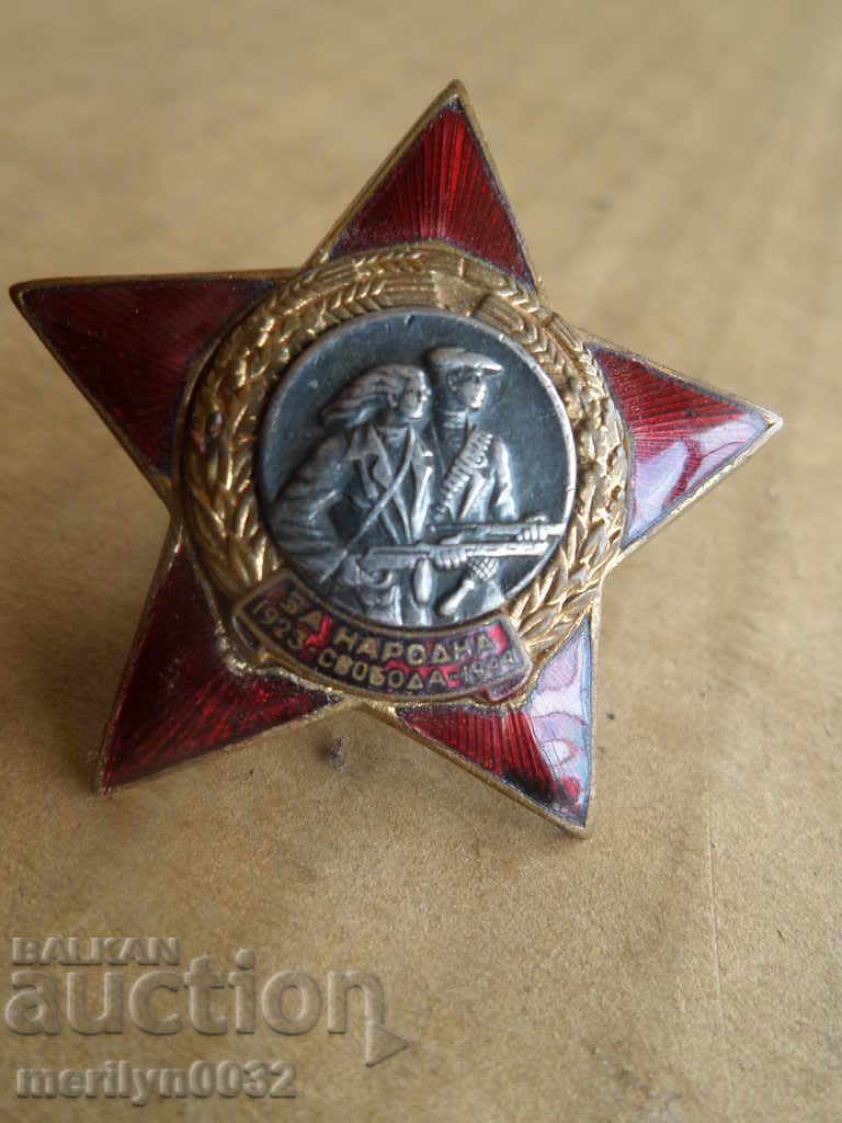 PARTY STAR Second Edition Quality Enamel Badge - 5 PARTY STAR Second Edition Quality Enamel Badge - 5