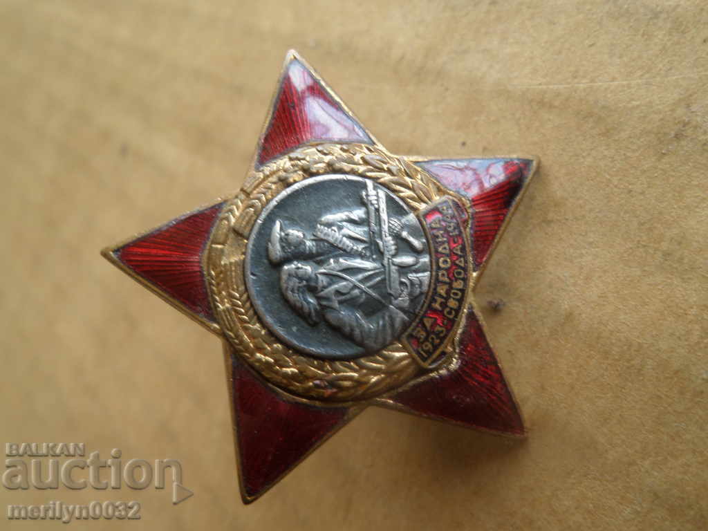 PARTY STAR Second Edition Quality Enamel Badge - 6 PARTY STAR Second Edition Quality Enamel Badge - 6