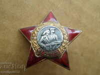 PARTY STAR Second Edition Quality Enamel Badge