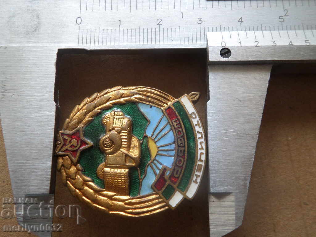 Auction Old badge Early soldier Driver OTHERS medal sign medal Auction Old badge Early soldier Driver OTHERS medal sign medal