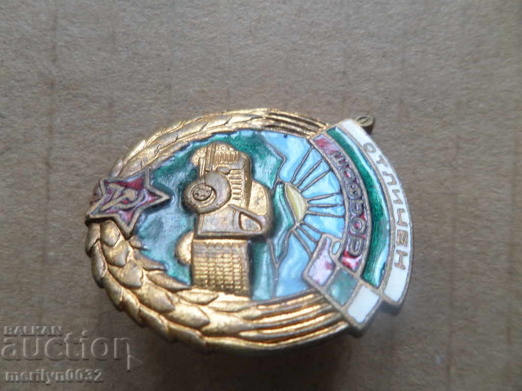 Old badge Early soldier Driver OTHERS medal sign medal - 5 Old badge Early soldier Driver OTHERS medal sign medal - 5