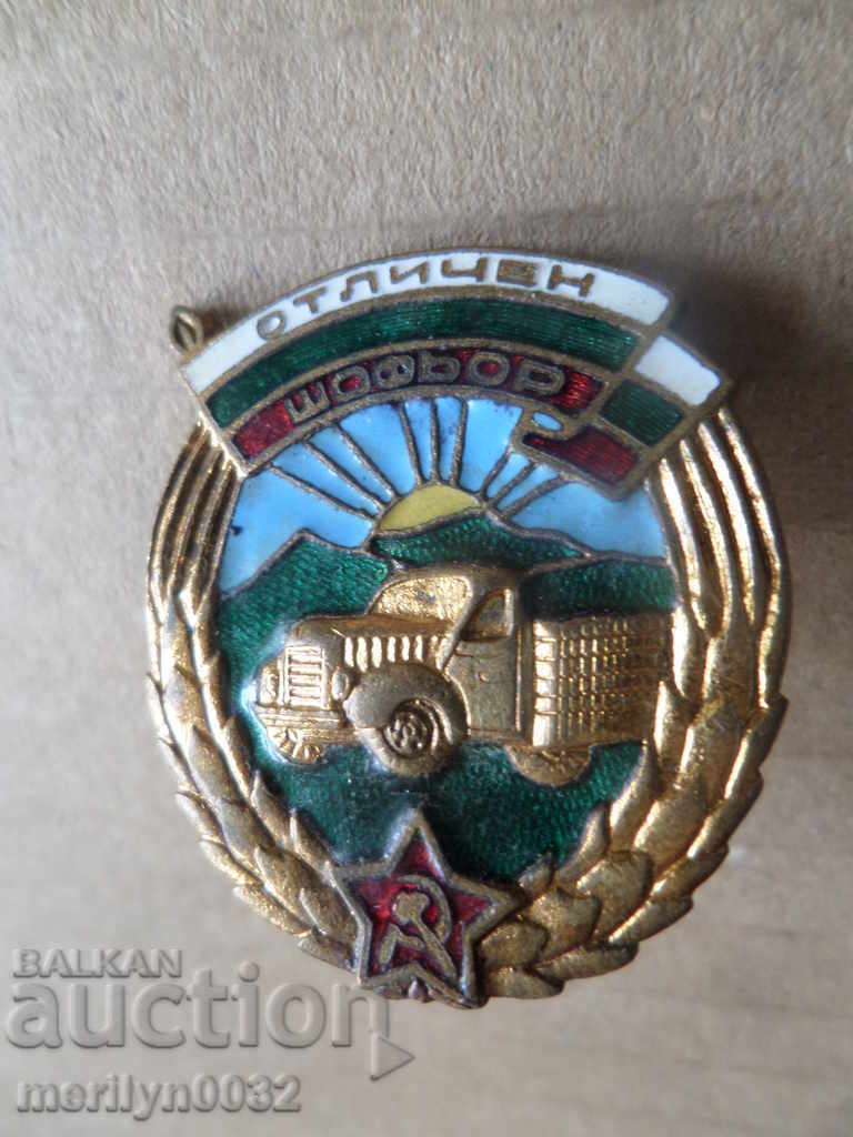Παλαιό σήμα Πρώιμος οδηγός στρατιώτης ΑΛΛΟ medal υπογράμμα μετάλλιο