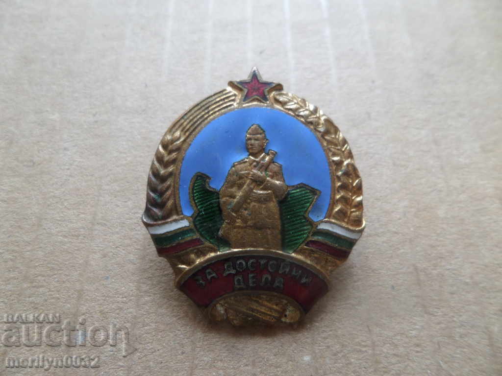 Παλαιό σήμα Εποχής Σοσιαλισμού Για Αξιόλογες Πράξεις, παράσημο στήθους, μετάλλιο