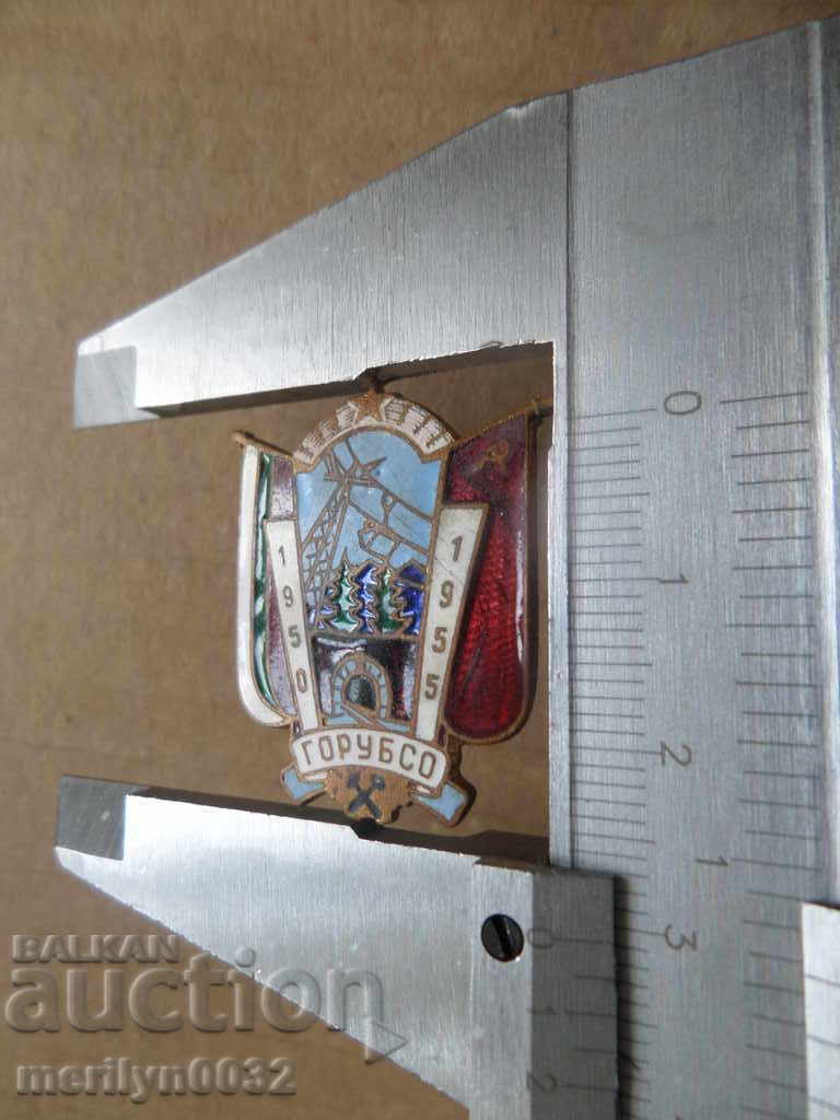 Auction Old badge Early Soccer GORUBSO embroidery sign medal Auction Old badge Early Soccer GORUBSO embroidery sign medal