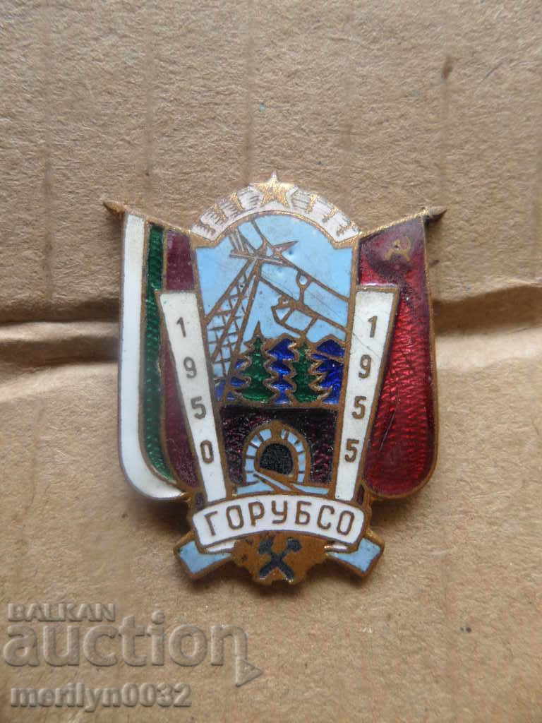 Old badge Early Soccer GORUBSO embroidery sign medal - 6 Old badge Early Soccer GORUBSO embroidery sign medal - 6