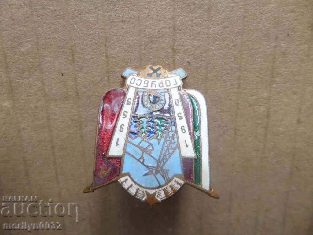 Old badge Early Soccer GORUBSO embroidery sign medal - 7 Old badge Early Soccer GORUBSO embroidery sign medal - 7