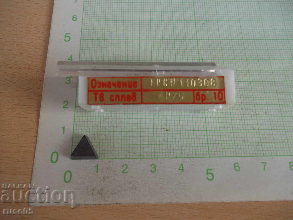 Plates new set of 10 pcs. for turning knives - 7 with price 20.00 BGN | € 10.23 Plates new set of 10 pcs. for turning knives - 7 with price 20.00 BGN | € 10.23