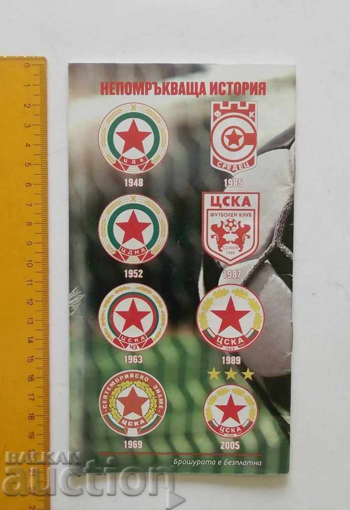 Auction Football program brochure CSKA - Levski 2016 A Group Auction Football program brochure CSKA - Levski 2016 A Group
