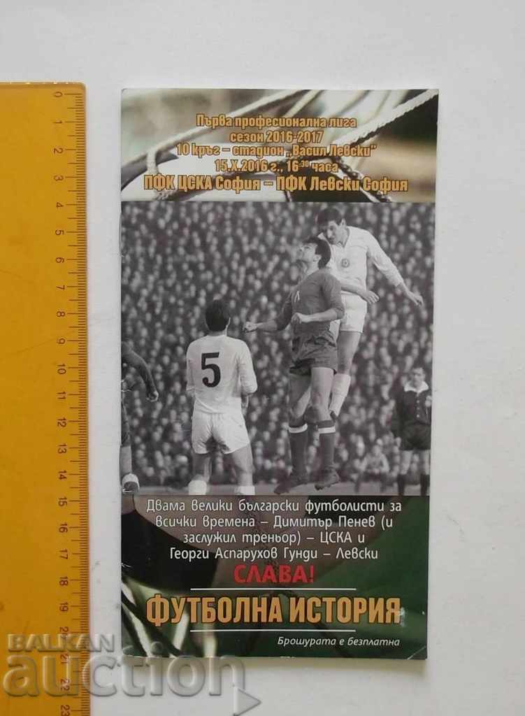 Football program brochure CSKA - Levski 2016 A Group