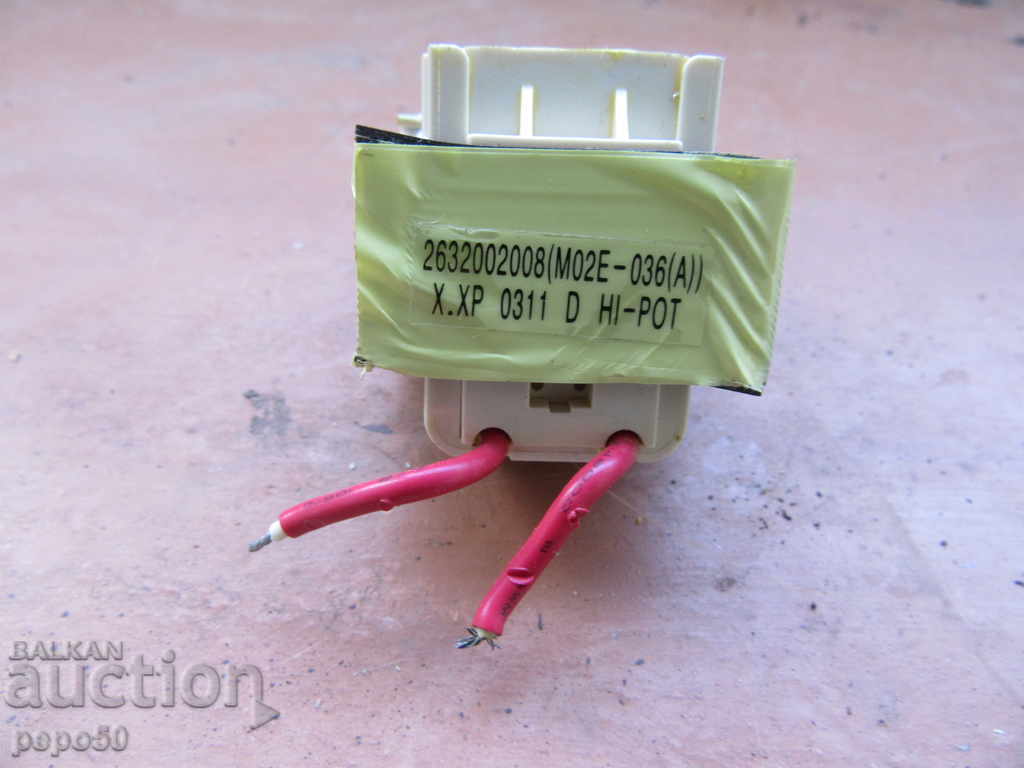 WHAT IT IS ELECTRONIC ... with price 3.00 BGN | € 1.53