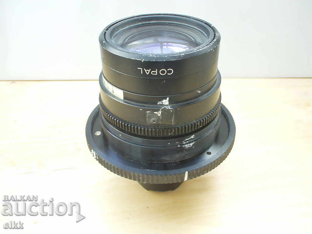 Lens COPAL with price 30.00 BGN | € 15.34 Lens COPAL with price 30.00 BGN | € 15.34
