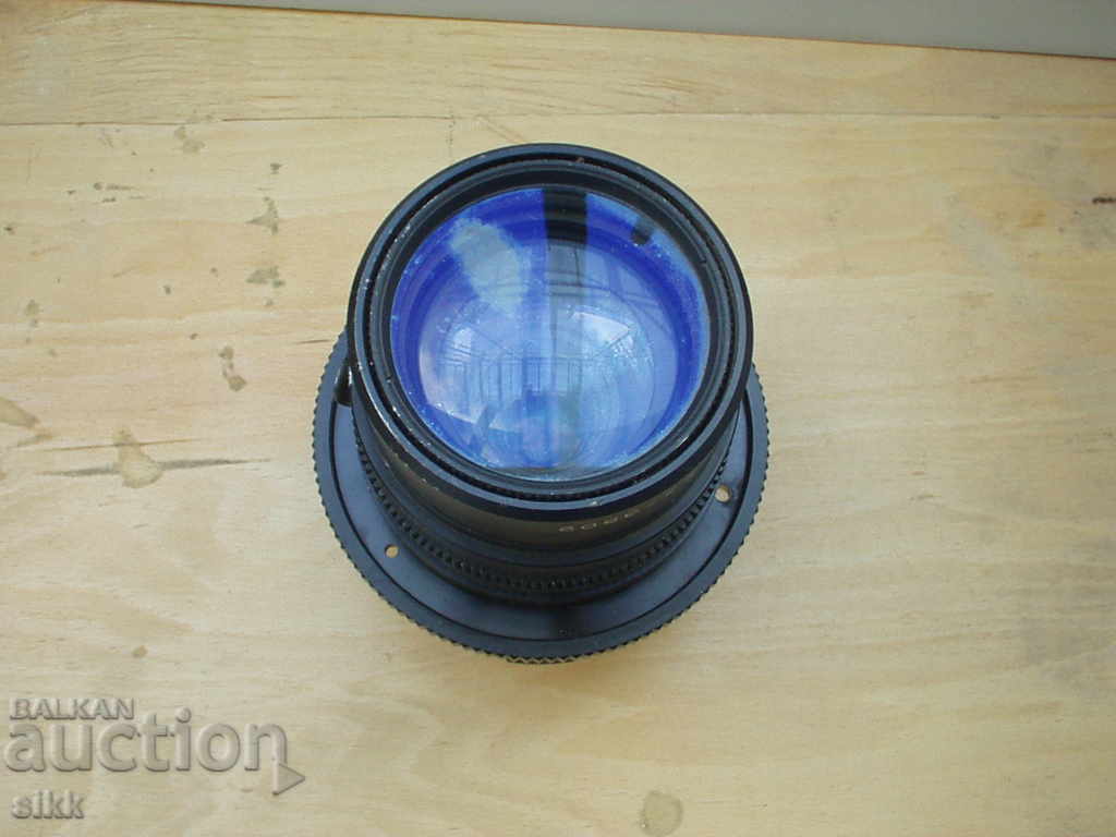 Lens COPAL Lens COPAL