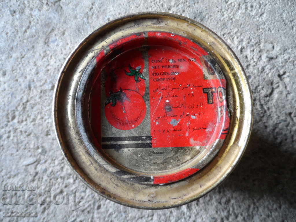 an old tin can with price 8.00 BGN | € 4.09 an old tin can with price 8.00 BGN | € 4.09