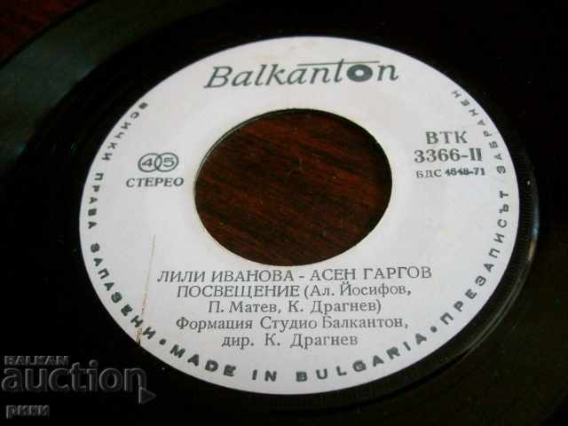 BTK 3366 Lili Ivanova Asen Gargov Inițiere cu preț 1.00 BGN | € 0.51 BTK 3366 Lili Ivanova Asen Gargov Inițiere cu preț 1.00 BGN | € 0.51