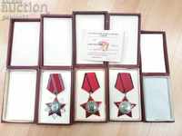 3 Ордена медала за народна свобода
