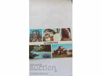 Carte poștală Asenovgrad Collage