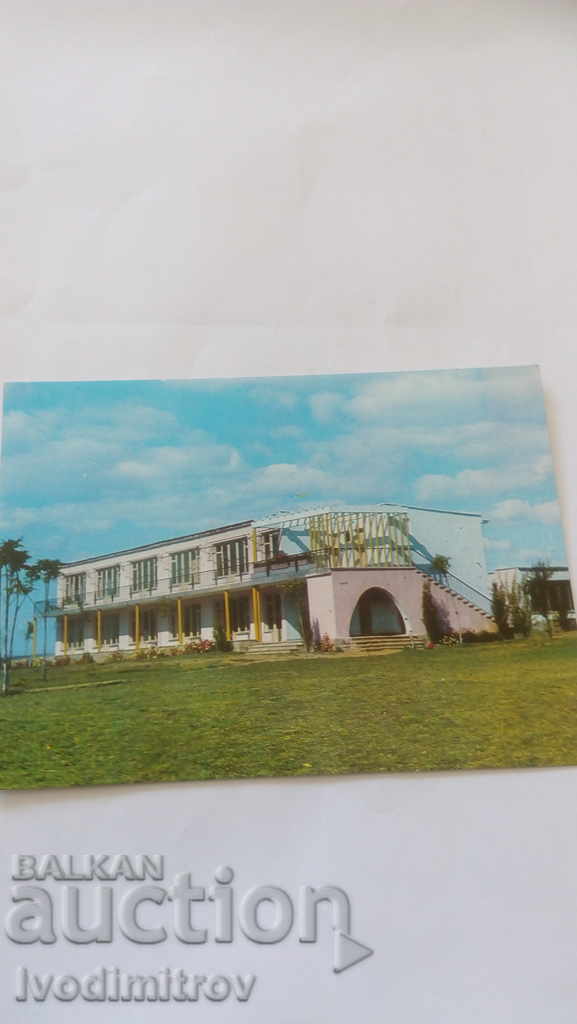 Postcard Ravda Pioneer camp 1981