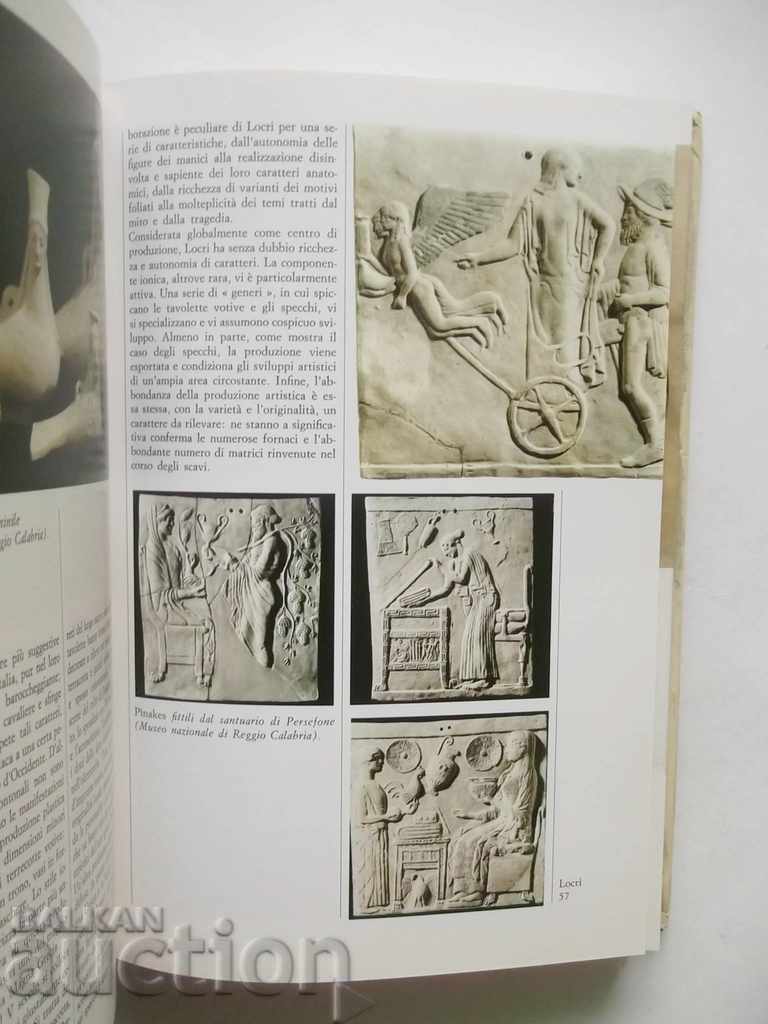 Доставка на Italia archeologica - Sabatino Moscati 1983 г. Археология Доставка на Italia archeologica - Sabatino Moscati 1983 г. Археология