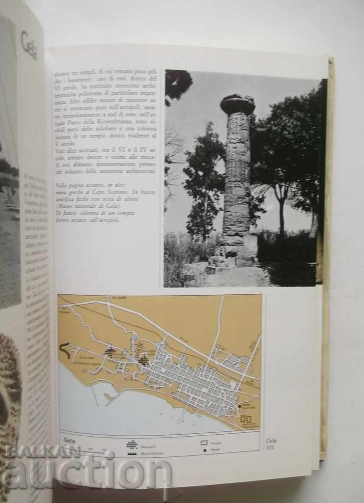 Italia archeologica - Sabatino Moscati 1983 г. Археология - 5 Italia archeologica - Sabatino Moscati 1983 г. Археология - 5