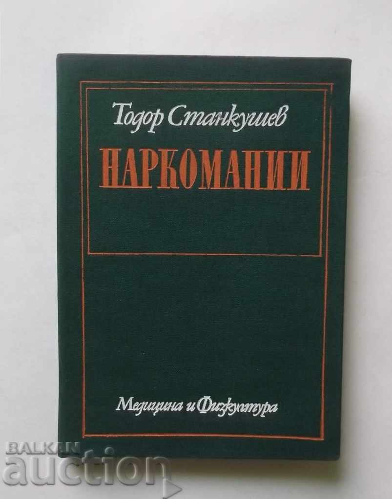 Наркомании - Тодор Станкушев 1982 г.