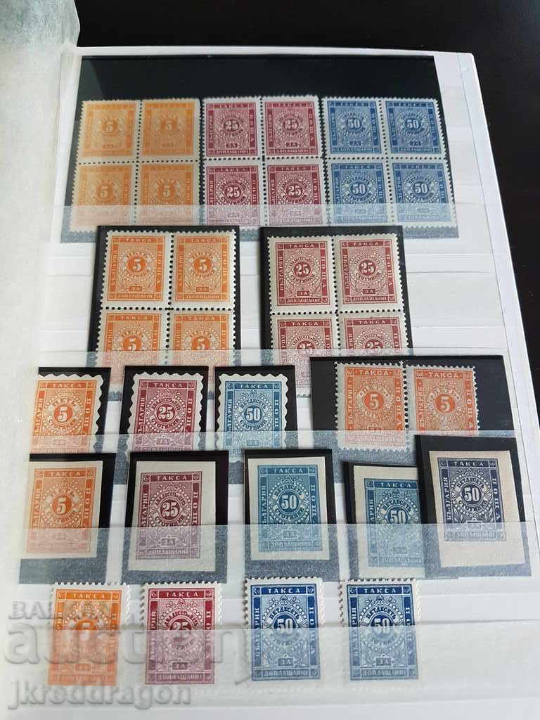 Bulgaria For an extra charge 1884 - 1993 BC 1-12 Perfect MNH