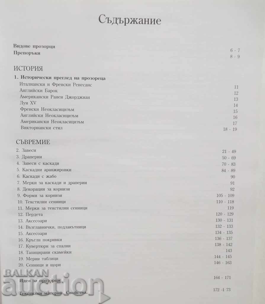 Auction  Modern Window Encyclopedia 2004