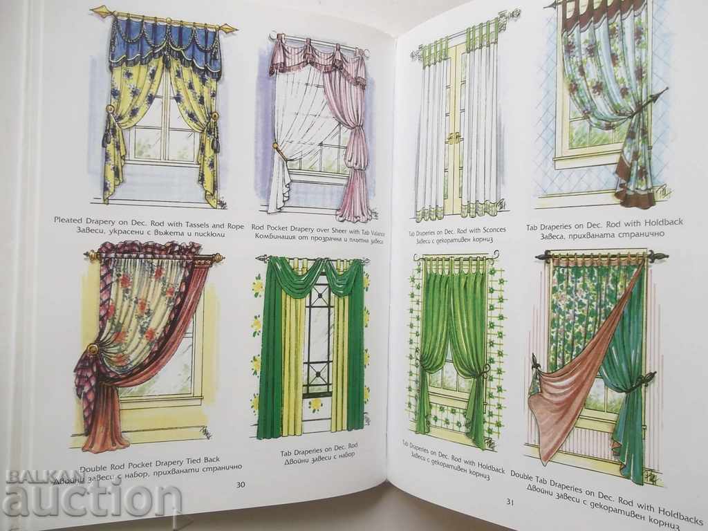 Modern Window Encyclopedia 2004 - 5