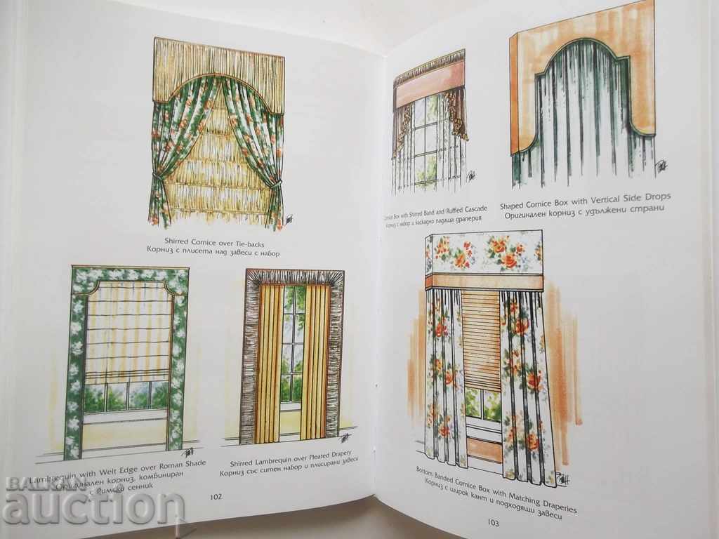 Modern Window Encyclopedia 2004 - 6