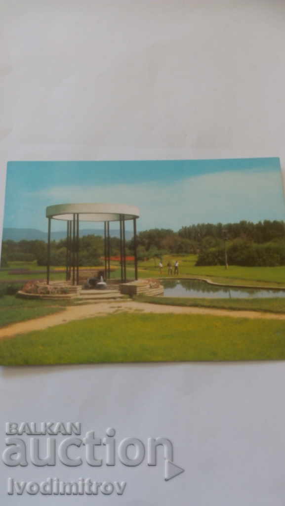 Пощенска картичка Сливенски минерални бани Паркът 1979