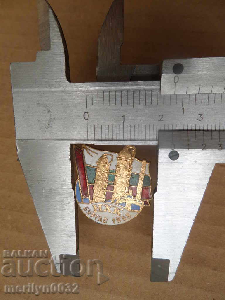 Licitație Insigna petrochimica Semn de combinatie semn de medalie din Bulgaria