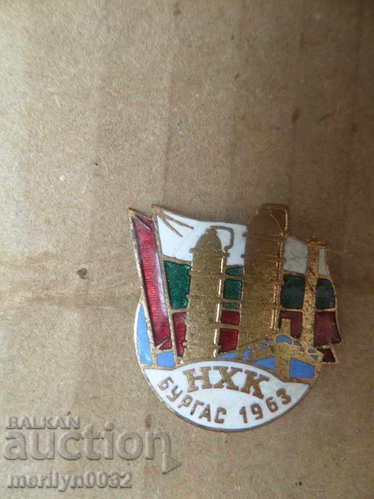 Badge Petrochemical Combination sign medal enamel of Bulgaria