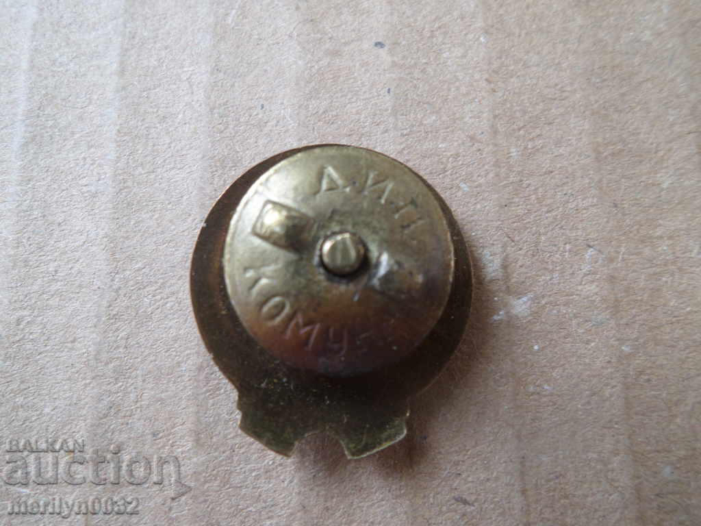 UNIQUE badge of BULGARIAN SOCIETY COMPANIES embroidery sign medal with price 29.00 BGN | € 14.83 UNIQUE badge of BULGARIAN SOCIETY COMPANIES embroidery sign medal with price 29.00 BGN | € 14.83