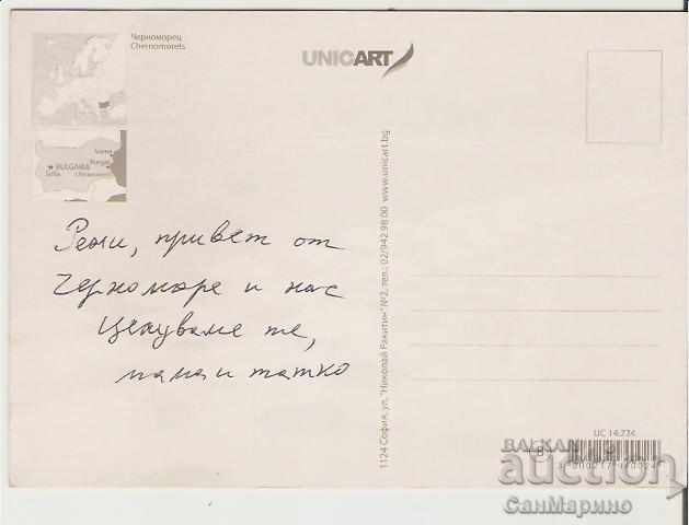 Mapka Bulgaria Chernomorets Bourgas 3 * with price 0.60 BGN | € 0.31 Mapka Bulgaria Chernomorets Bourgas 3 * with price 0.60 BGN | € 0.31