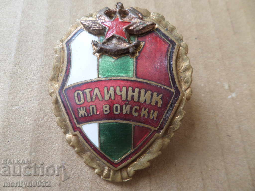 Embroidery badge badge medal RUNNER to the troops - 7 Embroidery badge badge medal RUNNER to the troops - 7