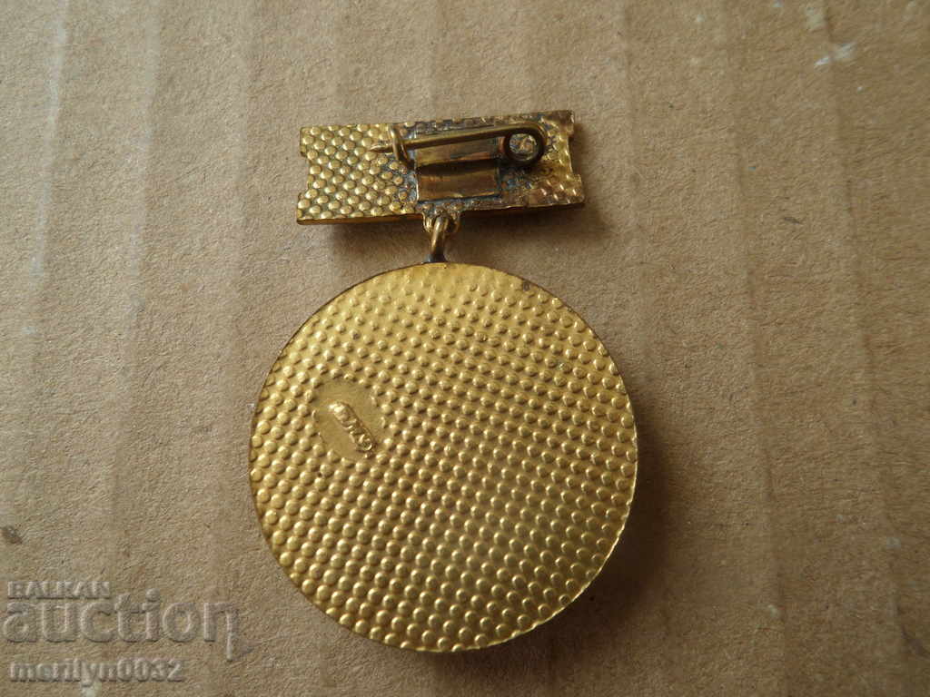 Medal badge badge Medallion MONEY award BNAO Bulgaria with price 48.00 BGN | € 24.54 Medal badge badge Medallion MONEY award BNAO Bulgaria with price 48.00 BGN | € 24.54