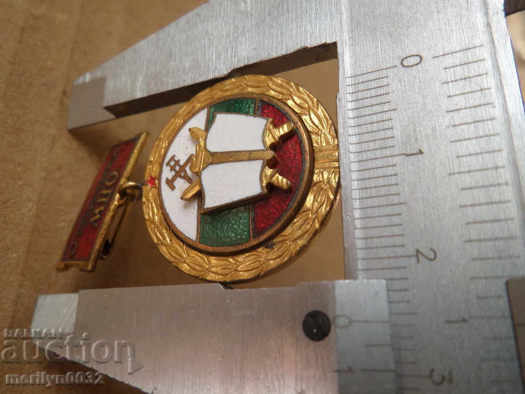 Medal badge badge Medallion MONEY award BNAO Bulgaria - 5 Medal badge badge Medallion MONEY award BNAO Bulgaria - 5