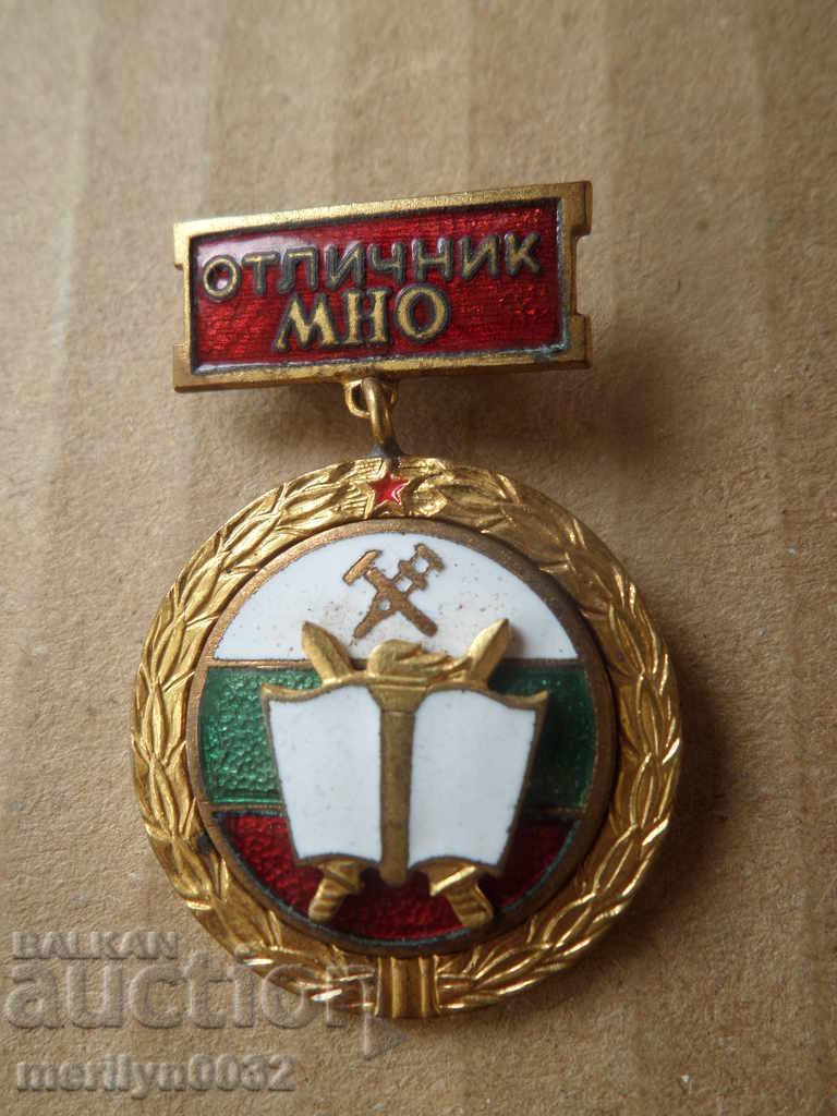 Medal badge badge Medallion MONEY award BNAO Bulgaria