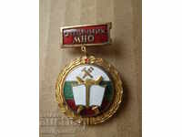 Medal badge badge Medallion MONEY award BNAO Bulgaria