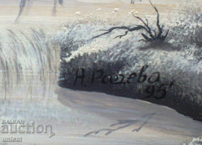 Old painting - Winter landscape with price € 2600.00 | 5085.16 BGN