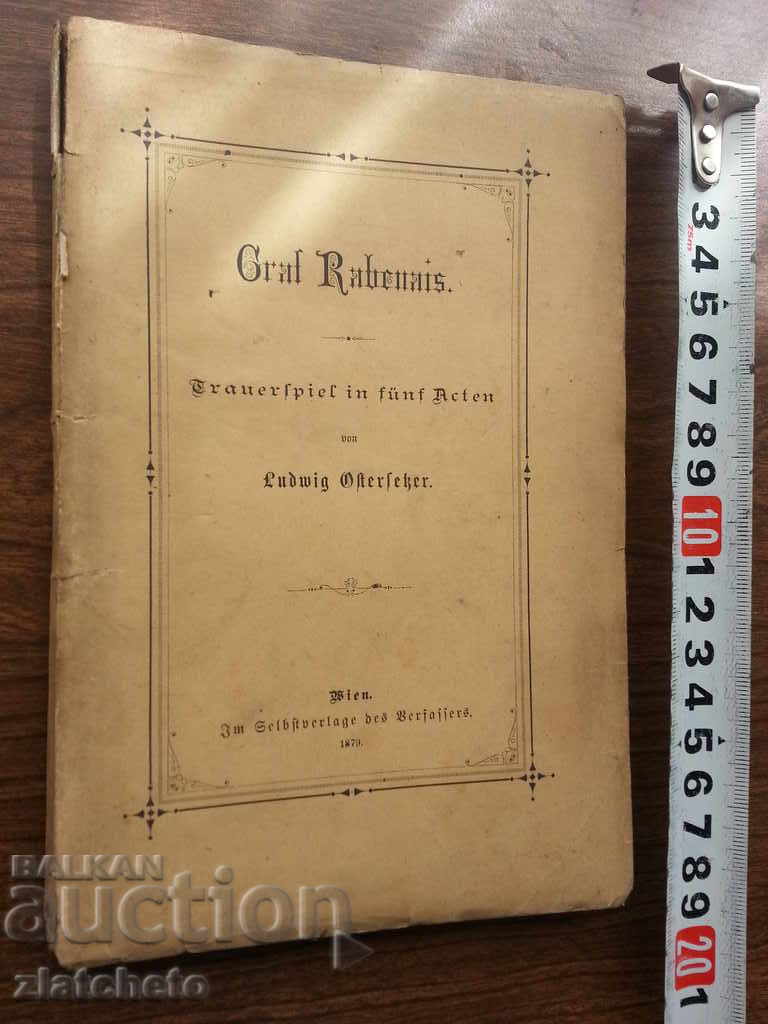 RR +. Ένα σπάνιο βιβλίο που εκδόθηκε στη Βιέννη το 1879