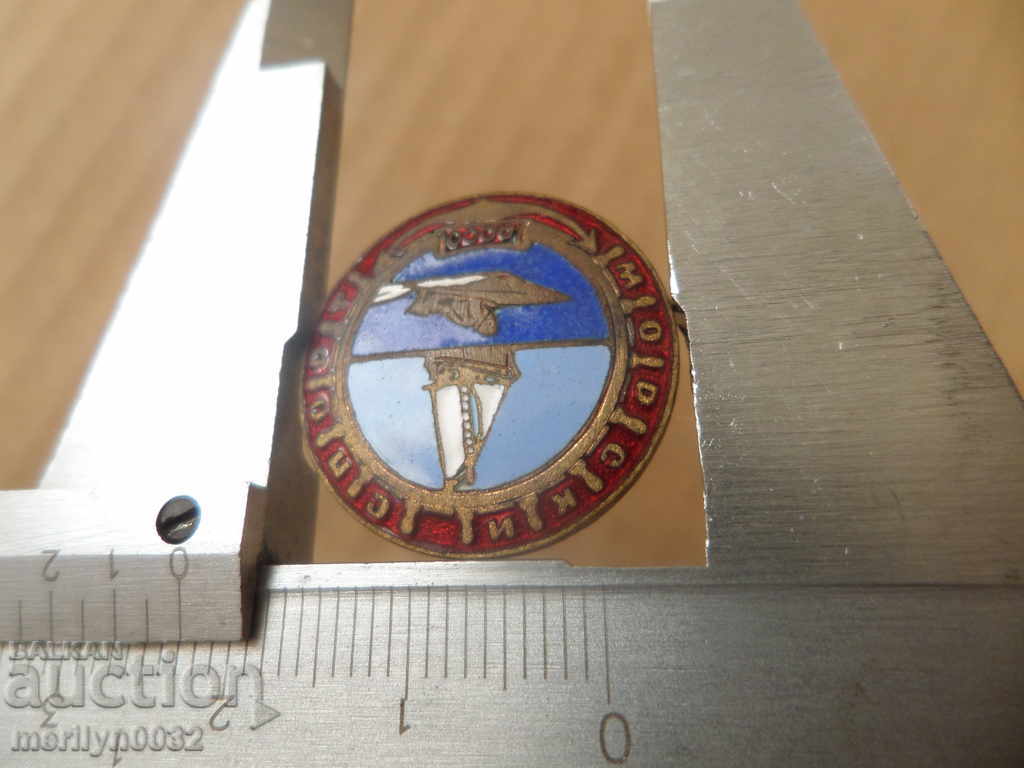 Delivery of Enamelled badge Sea sport DOSO medal sign eMail of Bulgaria Delivery of Enamelled badge Sea sport DOSO medal sign eMail of Bulgaria