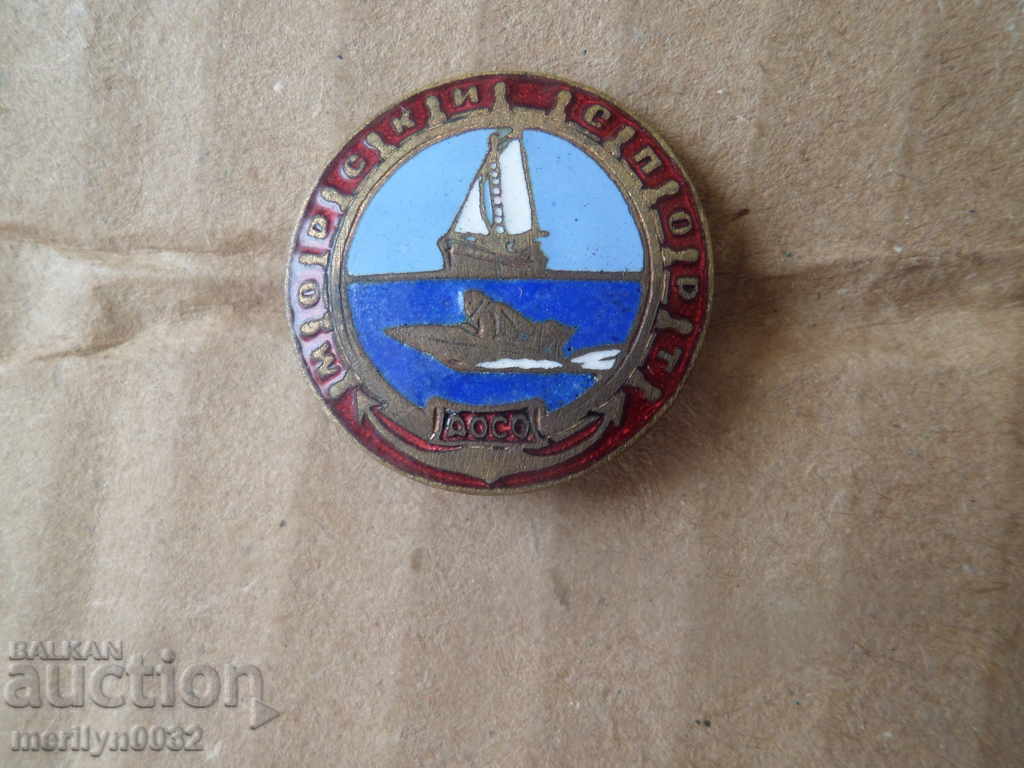 Enamelled badge Sea sport DOSO medal sign eMail of Bulgaria - 5 Enamelled badge Sea sport DOSO medal sign eMail of Bulgaria - 5