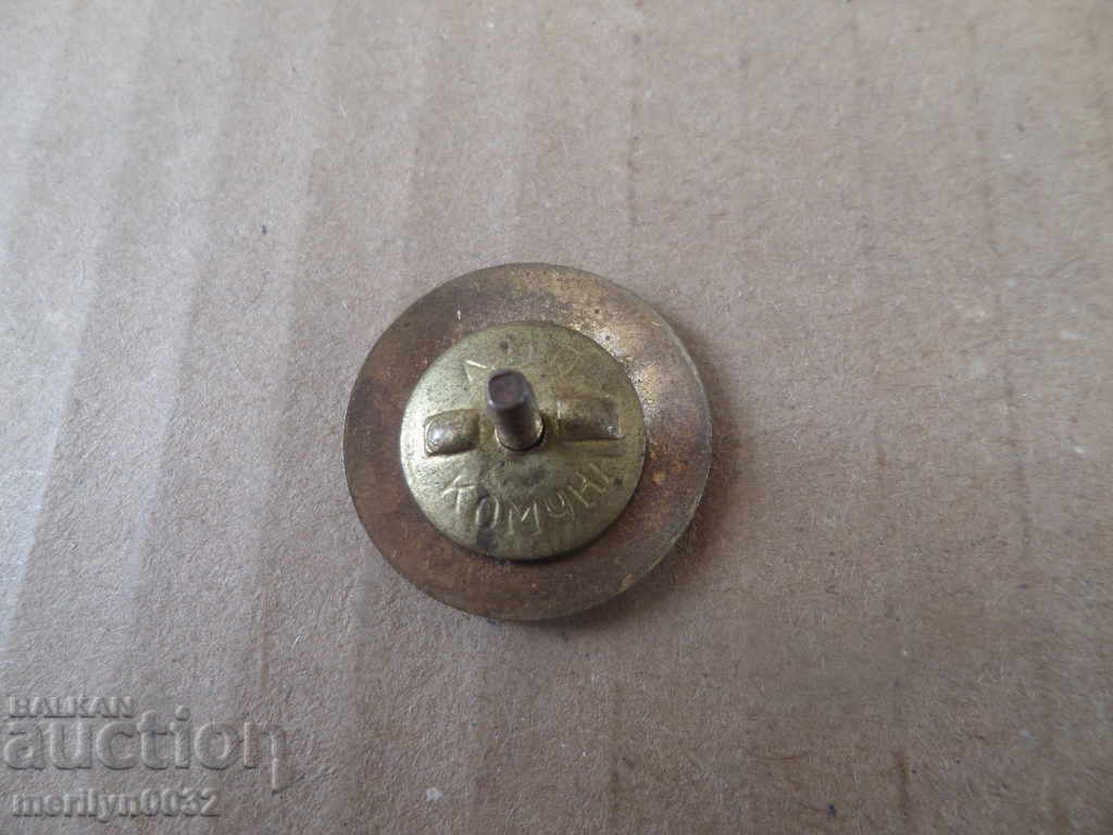 Enamelled badge Sea sport DOSO medal sign eMail of Bulgaria - 6 Enamelled badge Sea sport DOSO medal sign eMail of Bulgaria - 6