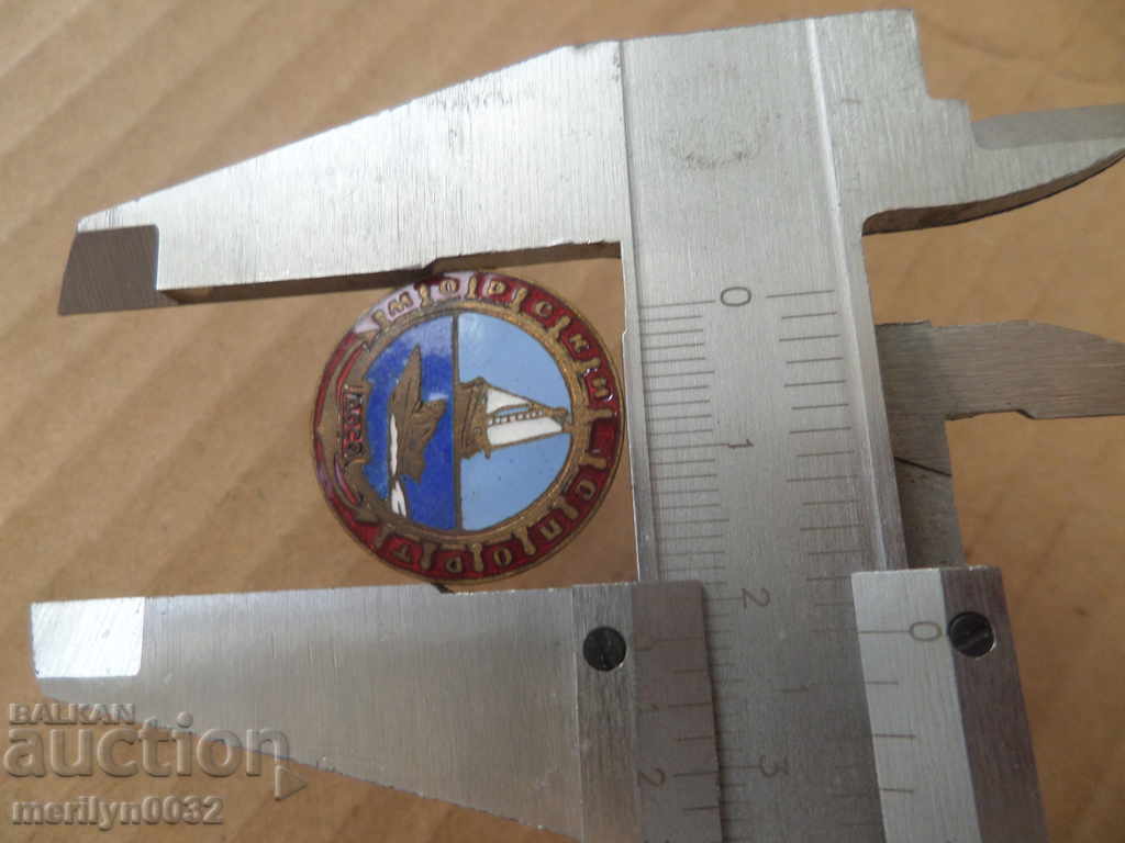 Enamelled badge Sea sport DOSO medal sign eMail of Bulgaria - 7 Enamelled badge Sea sport DOSO medal sign eMail of Bulgaria - 7