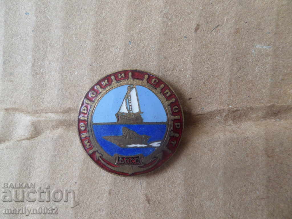 Емайлирана значка Морски спорт ДОСО медал знак емайл НРБ