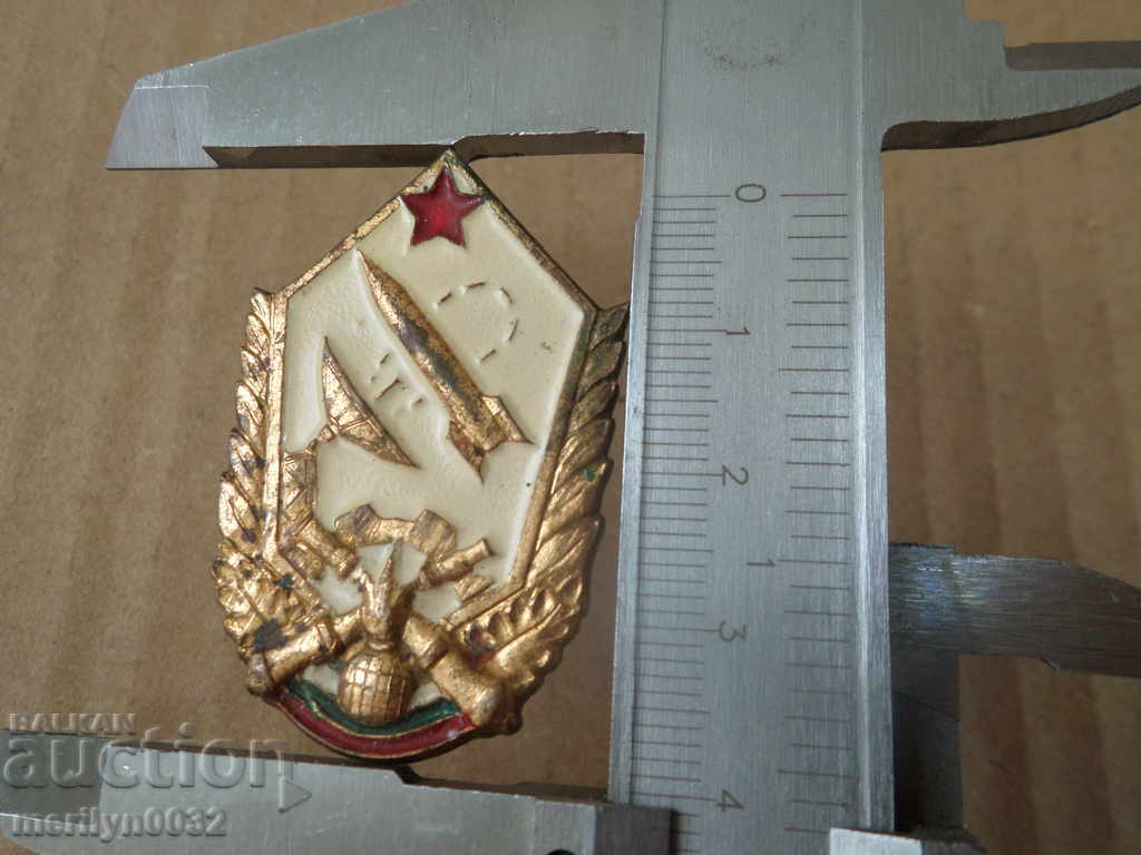 Livrarea Artelerian medalie insigna insigna BNA Bulgaria Livrarea Artelerian medalie insigna insigna BNA Bulgaria