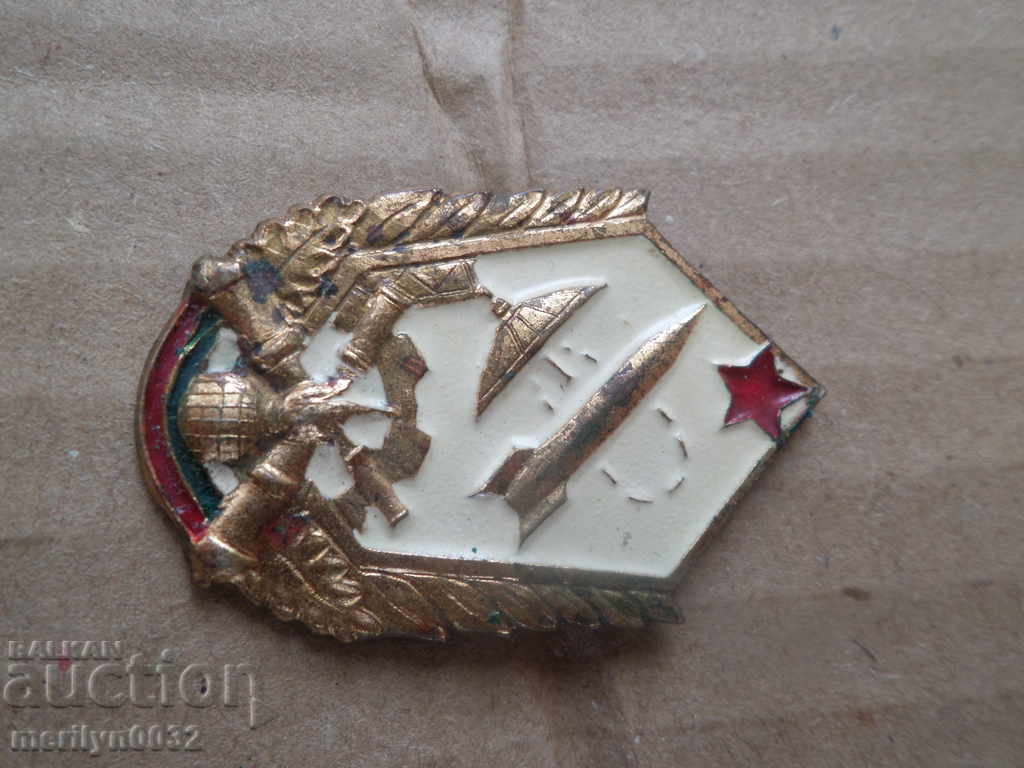 Artelerian medalie insigna insigna BNA Bulgaria - 6 Artelerian medalie insigna insigna BNA Bulgaria - 6