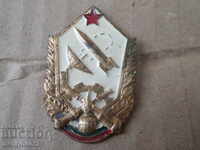 Artelerian badge badge medal BNA Bulgaria