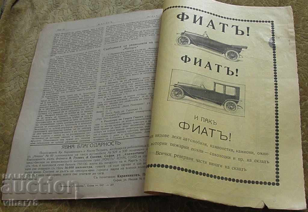 1927 - prima revista bulgara de motoare MOTOR - 5 1927 - prima revista bulgara de motoare MOTOR - 5