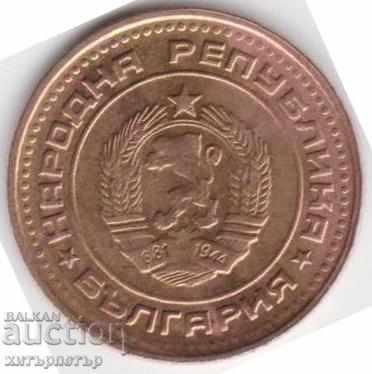 1 stotinka 1989 curiosity RRRRR new low price with price 31.00 BGN | € 15.85 1 stotinka 1989 curiosity RRRRR new low price with price 31.00 BGN | € 15.85